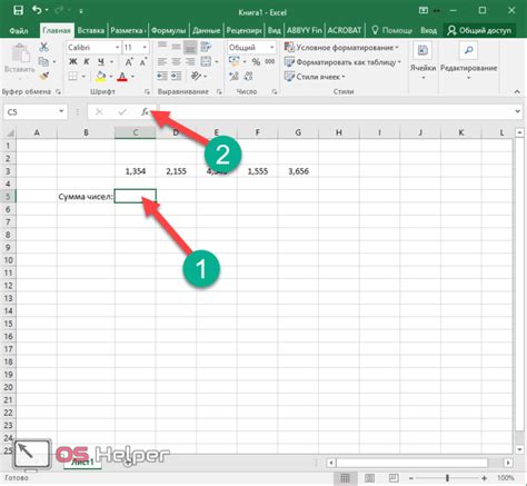 Как избежать округления чисел в Excel