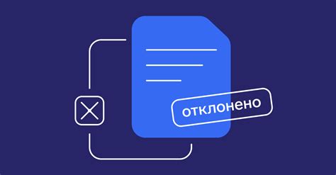 Как избежать отклонения заявки на перенос номера?