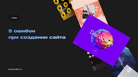 Как избежать ошибок при создании ссылок на веб-страницу в PDF