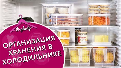 Как избежать перегретия продуктов в холодильнике