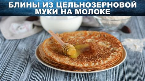 Как избежать пересыхания муки