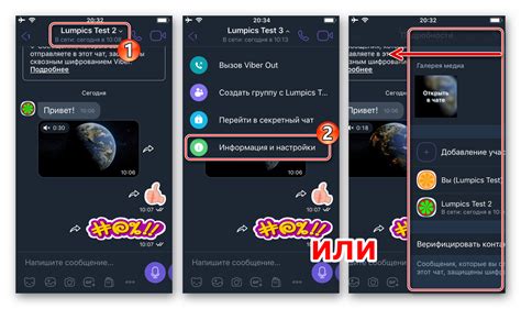 Как избежать потери данных при восстановлении скрытого чата в Viber