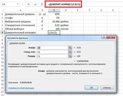 Как избежать превышения интервала ожидания