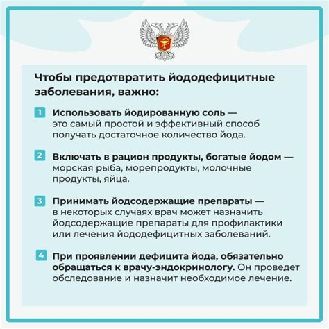 Как избежать проблем, связанных с употреблением замазки?