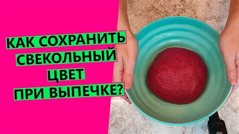 Как избежать проблем при выпечке, забыв о соде?