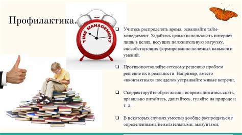 Как избежать проблем современного образа жизни