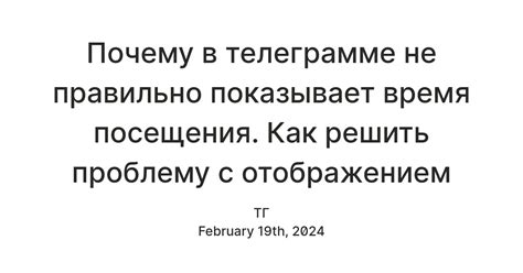 Как избежать проблем с отображением оценок в будущем?