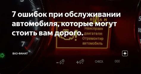 Как избежать распространенных ошибок при выборе авто в этом ценовом сегменте