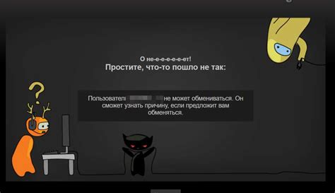 Как избежать трейд-бана в Steam