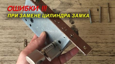 Как избежать частых проблем при замене замка зажигания