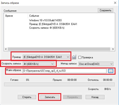 Как извлечь файлы из ISO образа