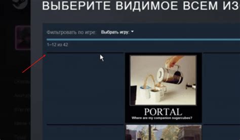 Как изменить витрину в Steam