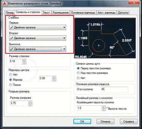 Как изменить выравнивание шрифта в AutoCAD