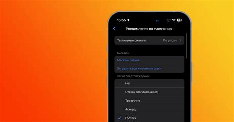 Как изменить громкость звука уведомлений на Samsung A51