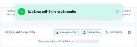 Как изменить дату билета в разных системах продаж