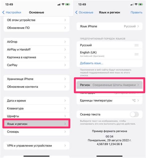 Как изменить контактную карточку на iPhone