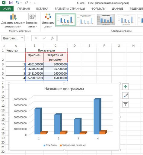 Как изменить легенду в диаграмме Excel