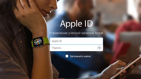 Как изменить название Apple ID на iPad