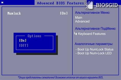 Как изменить настройки Bootup num lock в BIOS