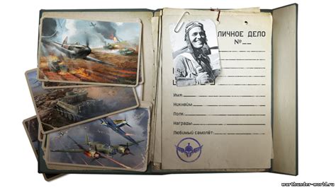 Как изменить ник в игре War Thunder