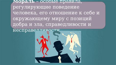 Как изменить отношение к себе и окружающему миру?