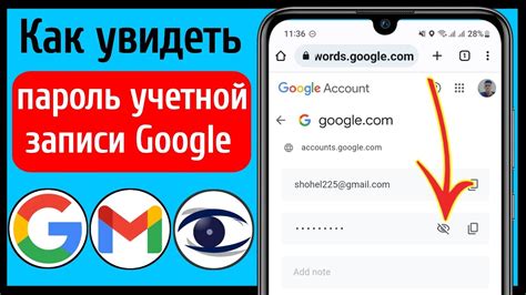 Как изменить пароль Гугл аккаунта через веб-интерфейс