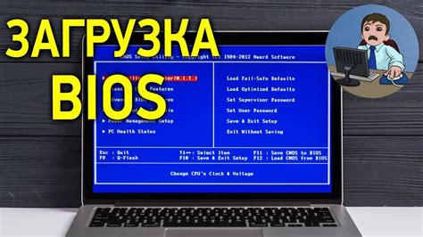 Как изменить порядок загрузки с Ata hdd в биосе