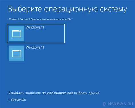 Как изменить порядок ссылок в меню ВКонтакте