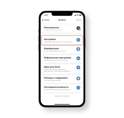 Как изменить почту в приложении Mail на iOS