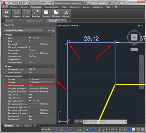 Как изменить размеры в AutoCAD 2022: