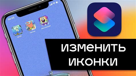 Как изменить размеры иконок на телефоне Хуавей через настройки