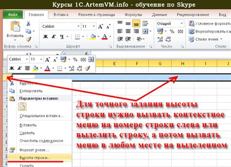 Как изменить размер всех ячеек в строке