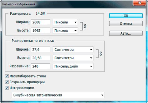 Как изменить размер изображения на экране с помощью горячих клавиш