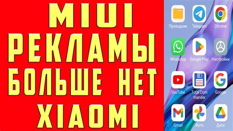 Как изменить размер цифр в приложениях на смартфоне Виво