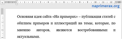 Как изменить регистр текста на нижний: основные способы