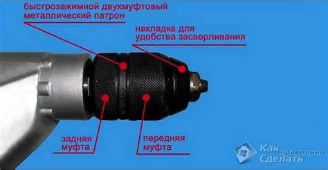 Как изменить сверло на дрели: пошаговая инструкция