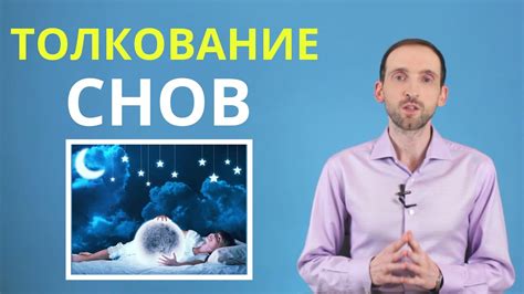 Как изменить смысл и толкование сновидения о предложении сестре