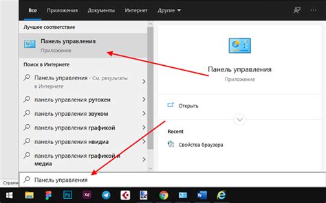 Как изменить стартовую страницу браузера на Internet Explorer