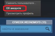 Как изменить страну аккаунта Steam