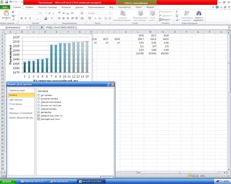 Как изменить цвета в диаграмме Excel