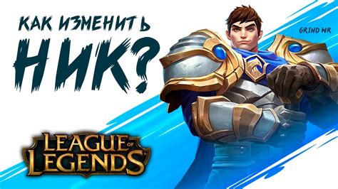 Как изменить цвет ника в игре Mobile Legends на новую версию