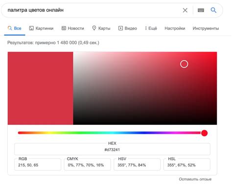 Как изменить цвет области видео на черный на ПК в Twitch