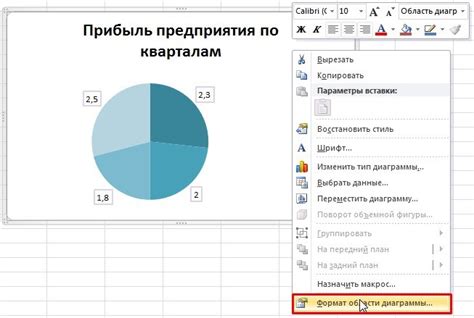 Как изменить ширину диаграммы: 4 эффективных способа регулировки размера