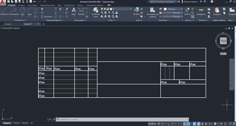 Как изменить шрифт в AutoCAD