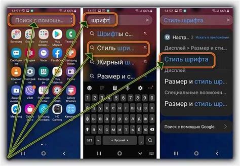 Как изменить шрифт на Samsung A51