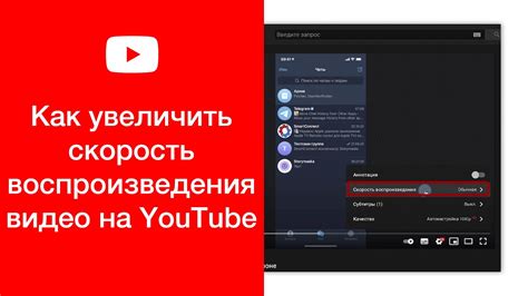 Как изменить язык воспроизведения на YouTube