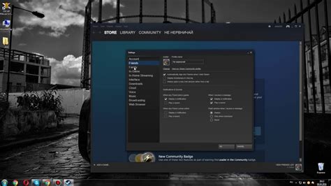 Как изменить язык в Steam