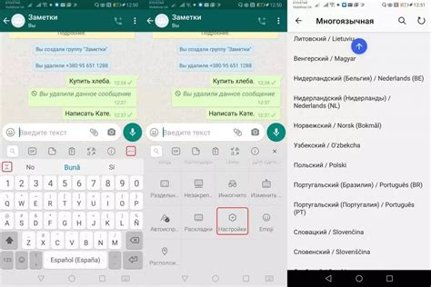 Как изменить язык в WhatsApp на ПК пошагово