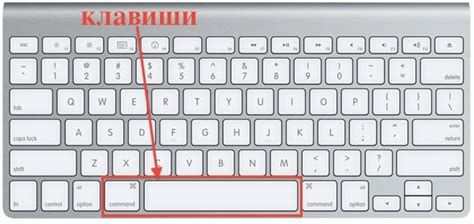 Как изменить язык клавиатуры на MacBook Air