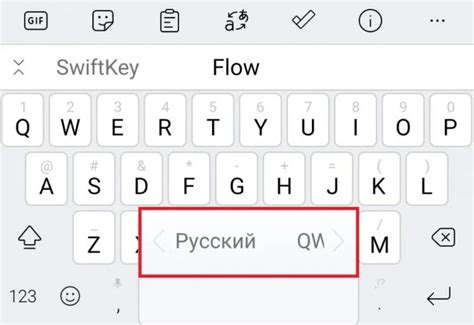 Как изменить язык шрифта на клавиатуре: полное руководство